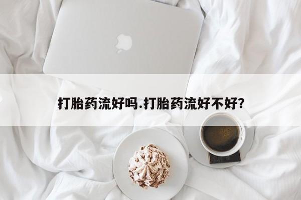 第253页