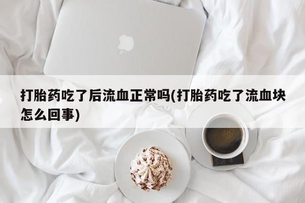 第240页
